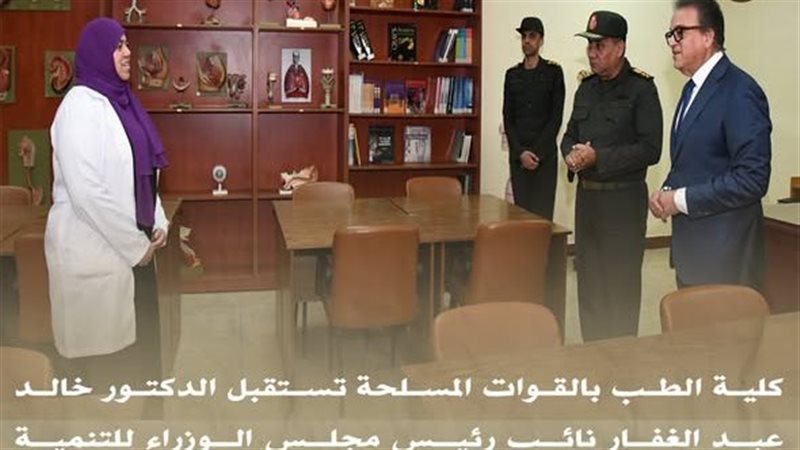 كلية الطب بالقوات