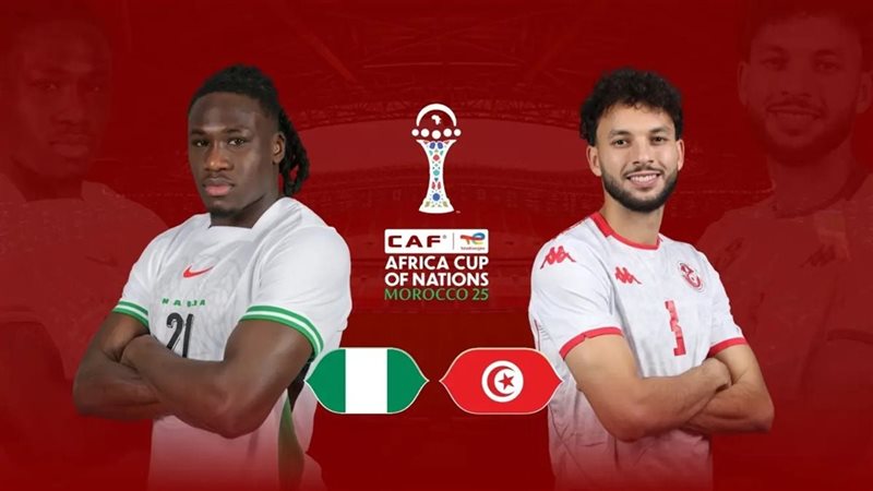 نيجيريا ضد تونس