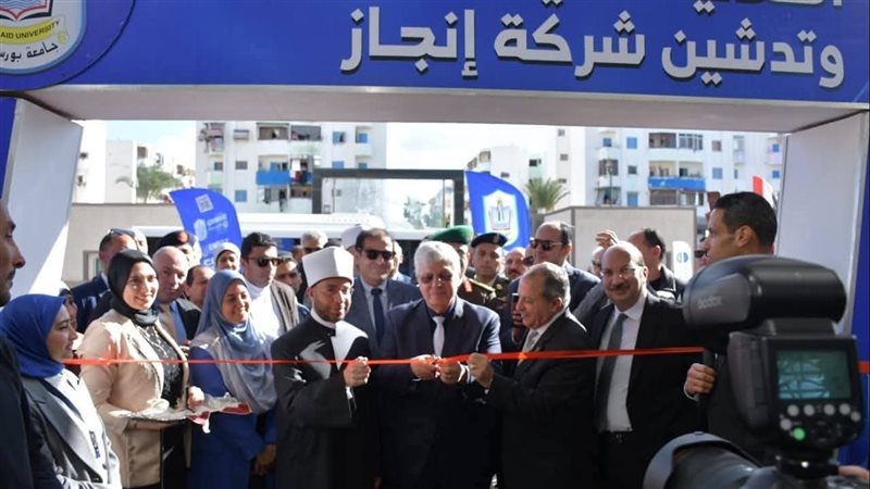 افتتاح مستشفى بورسعيد