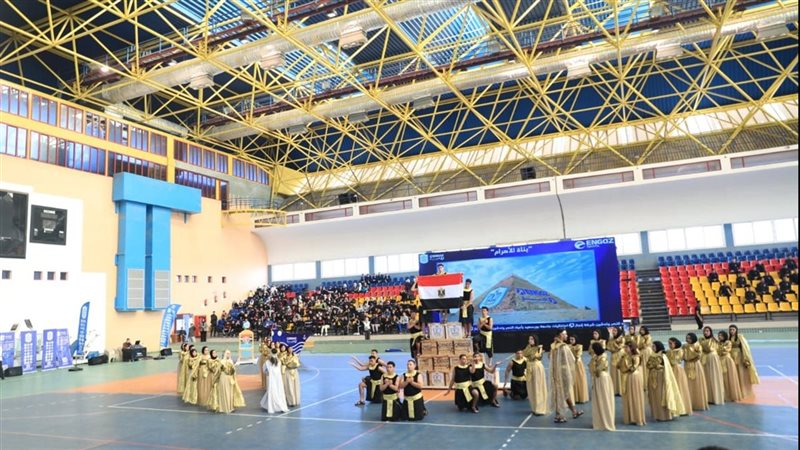 الجامعة 
