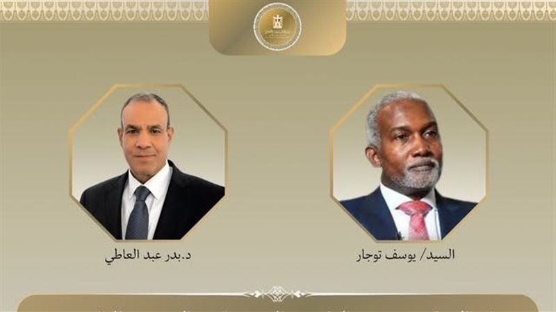 وزير الخارجية ونظيره