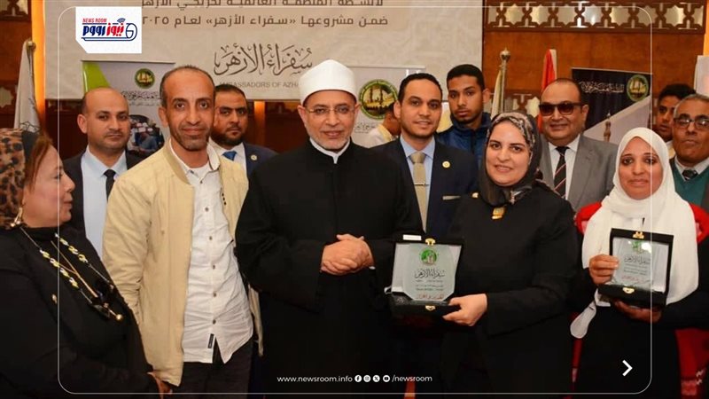 ازهر المنيا 