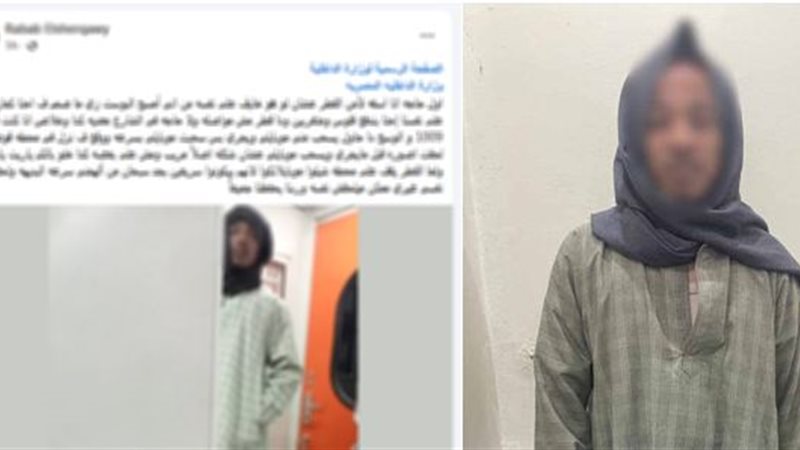 المتهم