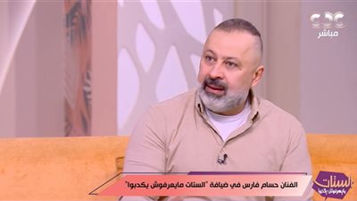 حسام فارس: الفن موهبة وجهد.. وليست سباقا وراء التريند