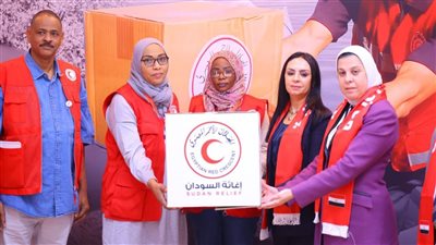 وزيرة التضامن الاجتماعي تطلق قافلة مساعدات إنسانية لدعم الأشقاء في السودان