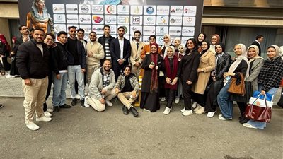 المؤتمر الدولي السابع 