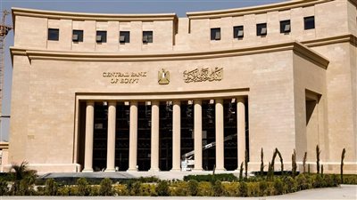 البنك المركزي: البنوك تعطل العمل الخميس المقبل  بمناسبة انتهاء السنة المالية