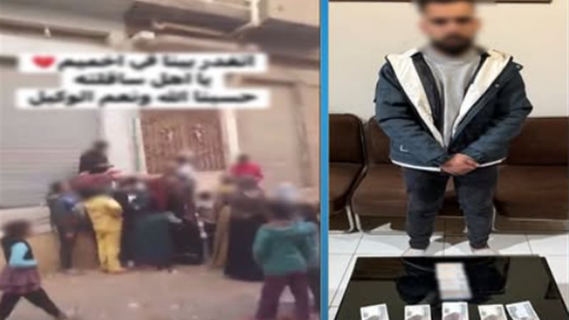 المتهم