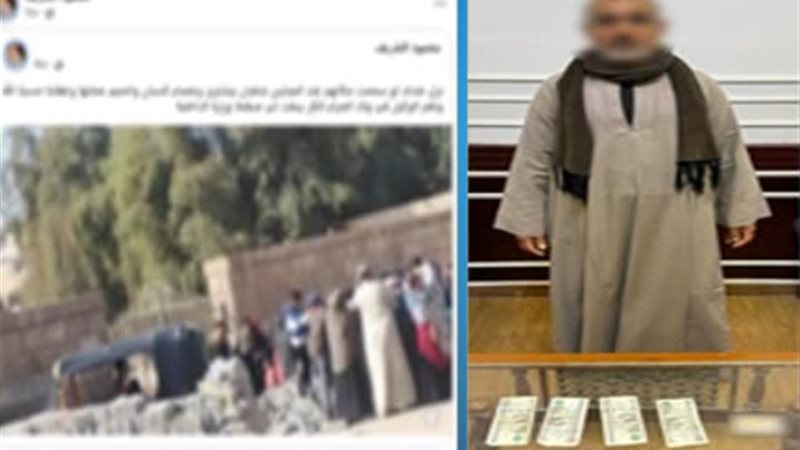 المتهم
