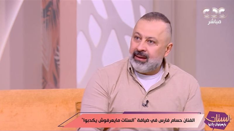 حسام فارس 