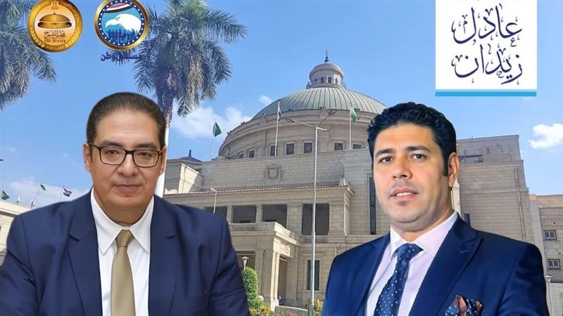 عادل زيدان ورئيس
