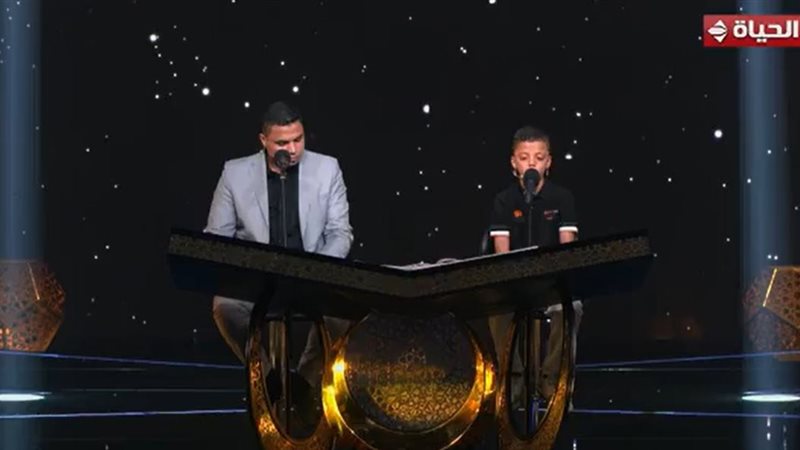 دولة التلاوة 