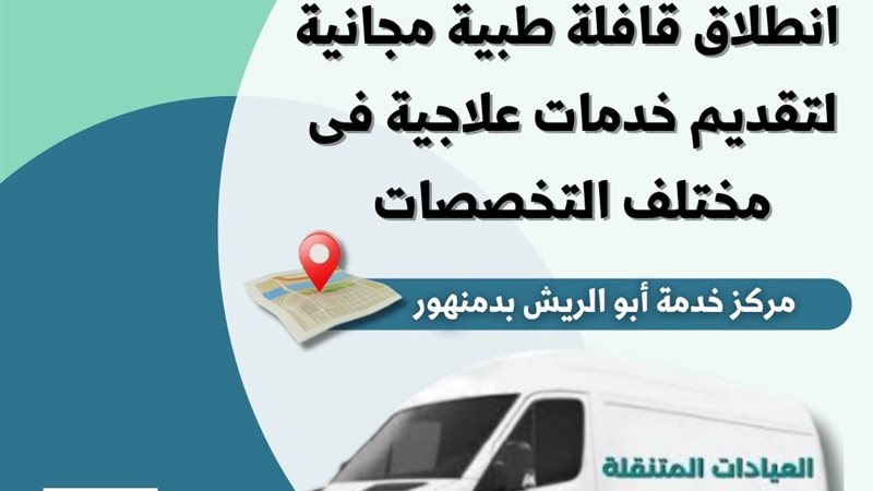 الأحد والاثنين...