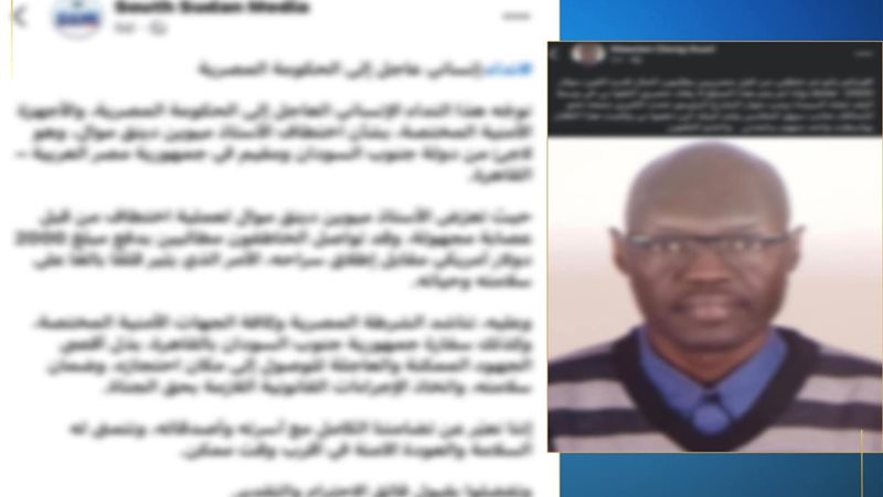 المنشور المتداول