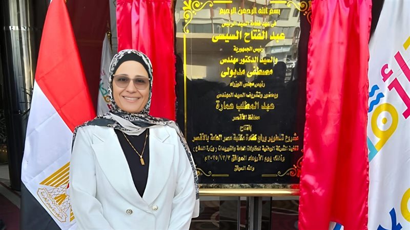 الاستاذه إيناس رضا