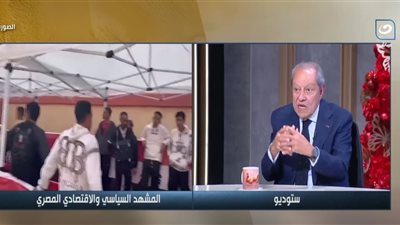 منير فخري عبد النور: جميع الأحزاب السياسية في مصر تعاني من ضعف شديد