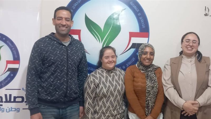 حزب الإصلاح والنهضة