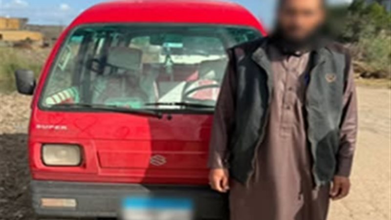 المتهم والسيارة
