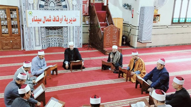 المقرأة النموذجية