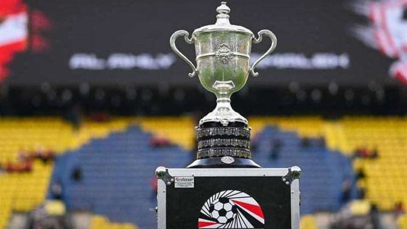 كأس مصر 