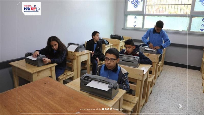 مرسة المكفوفين بالمنيا