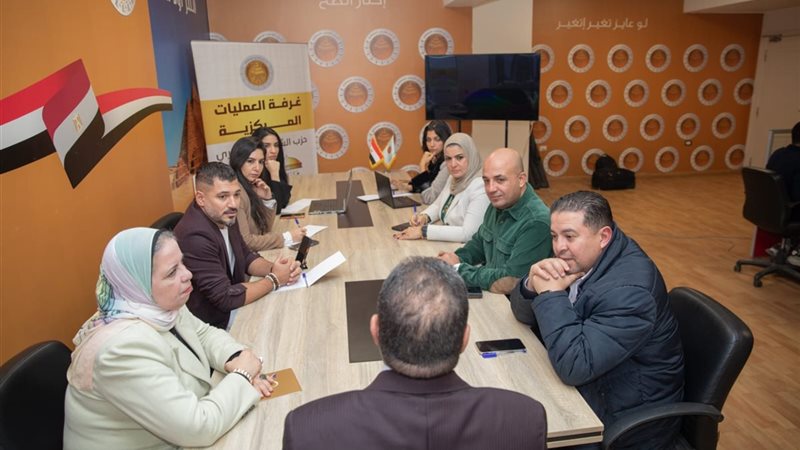 غرفة العمليات المركزية