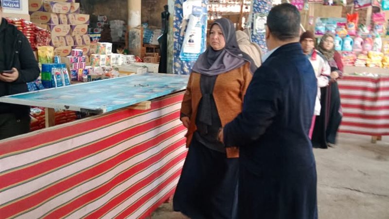 معرض اليوم الواحد