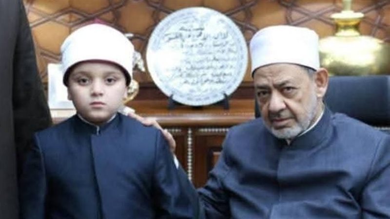 أنس في جوار شيخ الأزهر