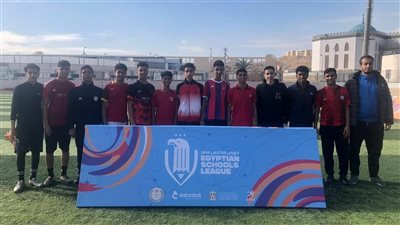شركة استادات ووزارة التربية والتعليم يطلقان المرحلة الثانية من دوري مدارس مصر