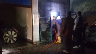 السيطرة على حريق داخل شونة إصلاح سيارات نقل بالباجور بالمنوفية