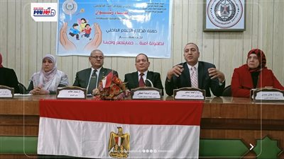 مجمع إعلام الفيوم يواصل فعاليات حملة «لطفولة آمنة» لمناهضة التحرش ضد الأطفال
