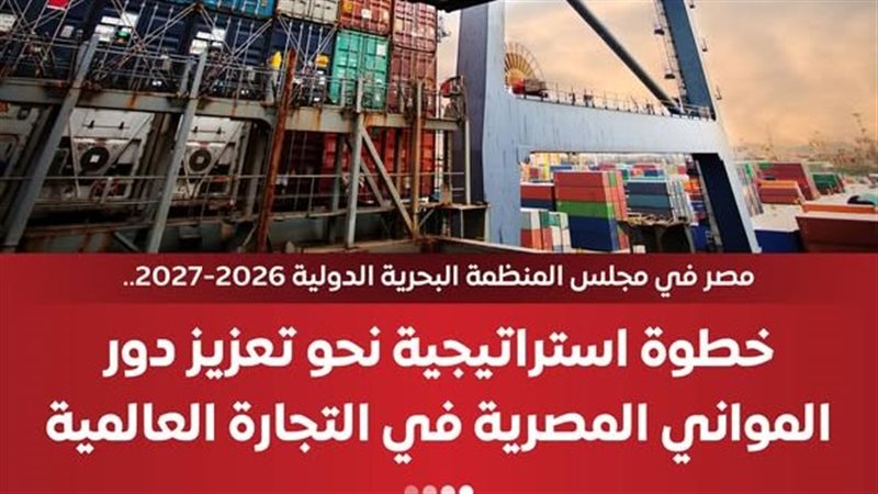 المركز الاعلامي لمجلس
