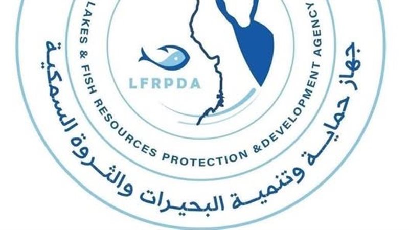 جهاز حماية وتنمية