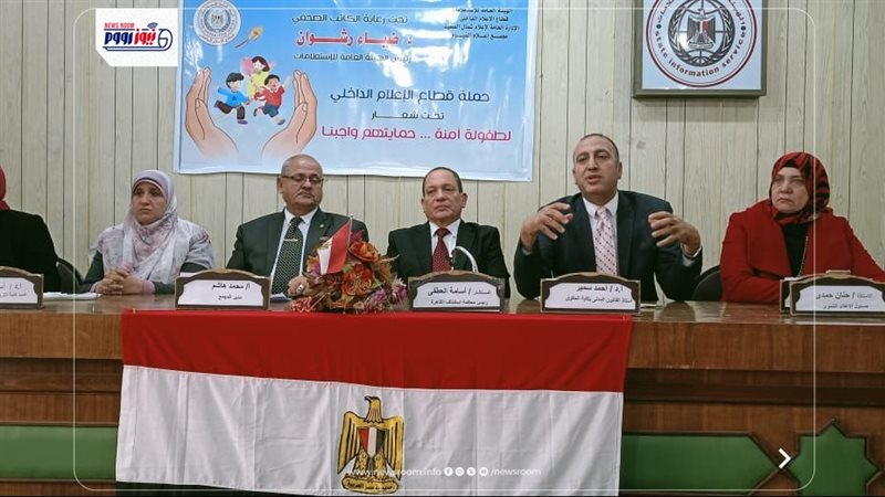 جانب من الندوة
