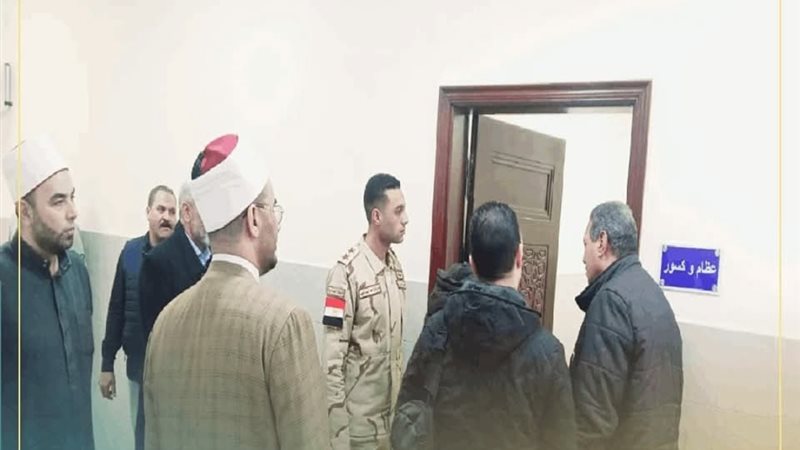 المركز الطبي بمسجد