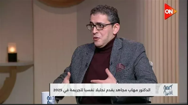  الدكتور مهاب مجاهد