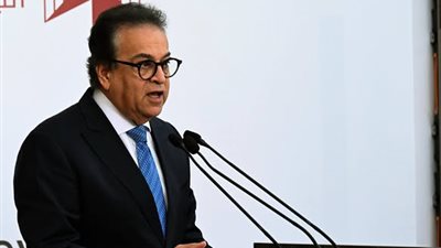 وزير الصحة: المستشفى يعد صرحا طبيا وتعليميا ويسهم في إعداد جيل جديد من الأطباء