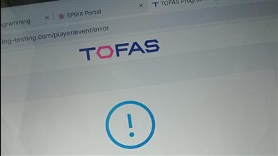 تعطل منصة امتحان البرمجة يثير استياء أولياء أمور أولى ثانوي في عدة محافظات