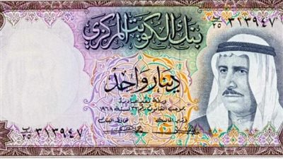 سعر  الدينار الكويتي مقابل الجنيه اليوم الأربعاء 31 ديسمبر 2025