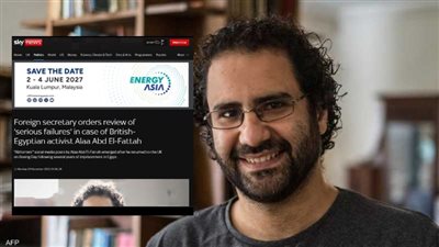 سكاي نيوز: بريطانيا تأمر بفتح تحقيق عاجل حول جدل تغريدات علاء عبد الفتاح