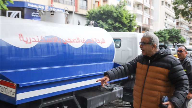 رئيس صرف الإسكندرية