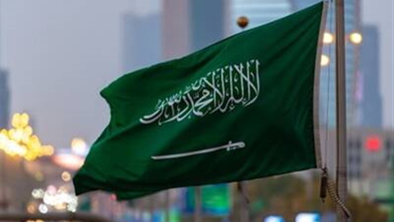 السعودية 