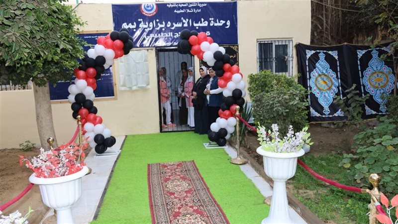 جانب من الافتتاح