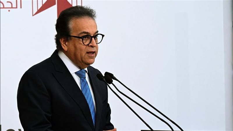 وزير الصحة والسكان