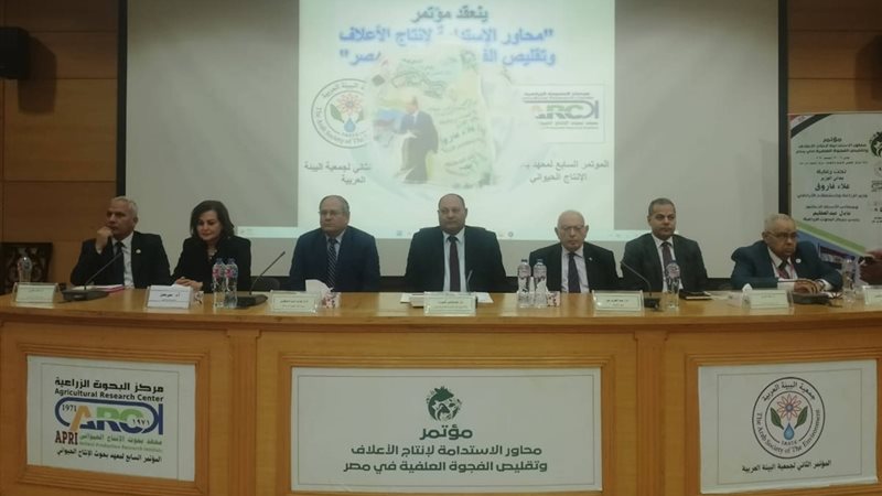 جانب من المؤتمر