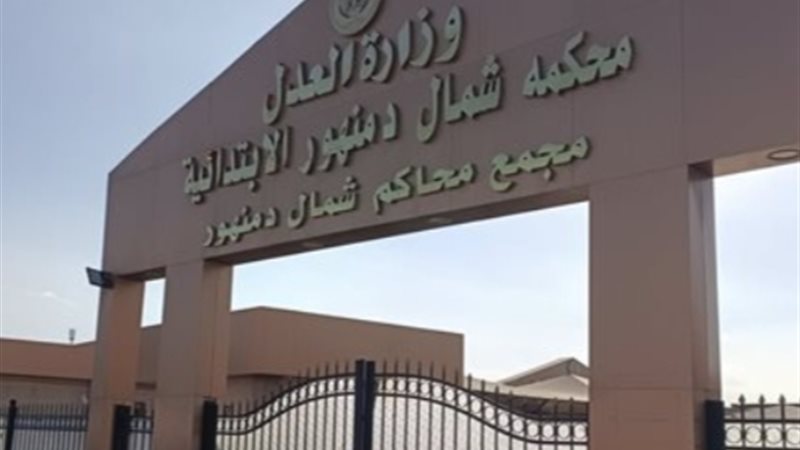 اليوم.. أولى جلسات