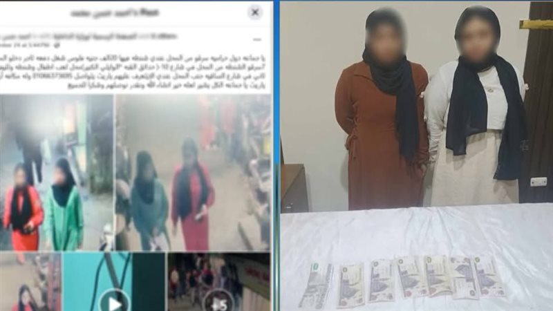 المتهمين