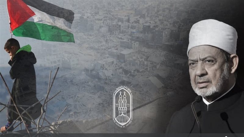 مواقف الأزهر من جرائم