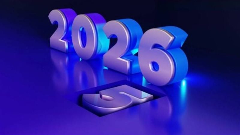 عام 2026