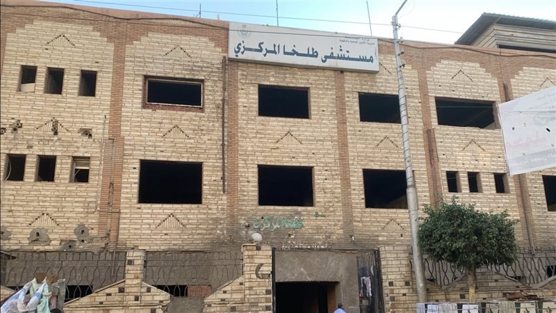 مستشفى طلخا المركزى
